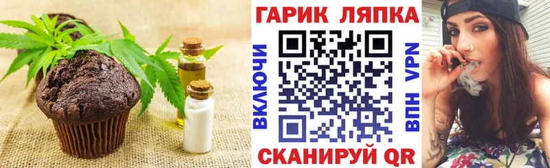 закладки Задонск Canna-Cookies конопля