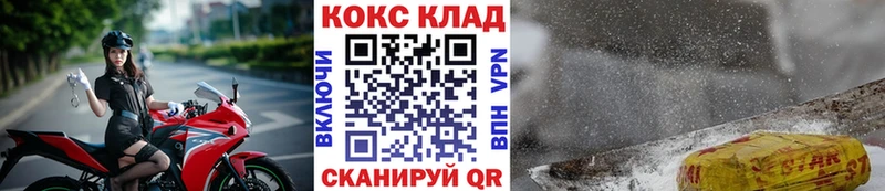 сколько стоит  Задонск  COCAIN 98% 