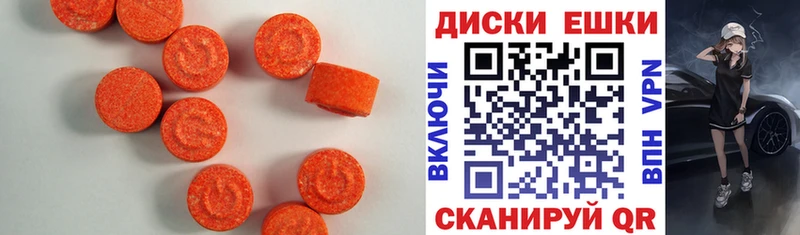 дарк нет наркотические препараты  где купить наркотик  Задонск  ЭКСТАЗИ круглые 