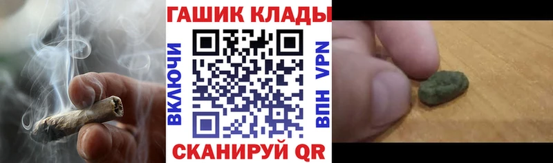 Гашиш убойный  blacksprut ONION  Задонск 