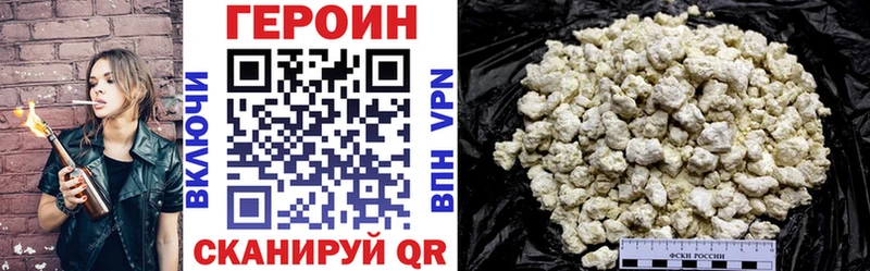 ГЕРОИН герыч  Задонск 