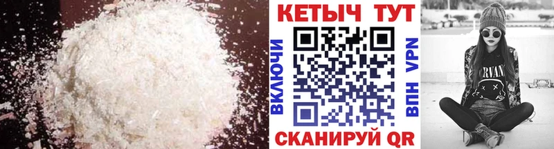 мега ссылка  Задонск  Кетамин VHQ  закладка 
