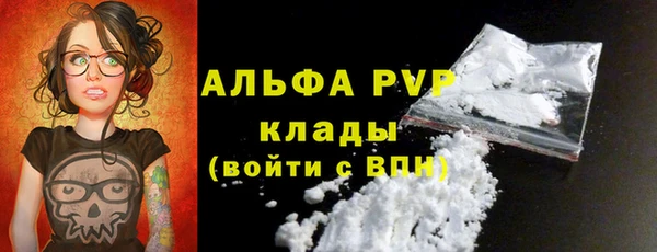 СК Абаза