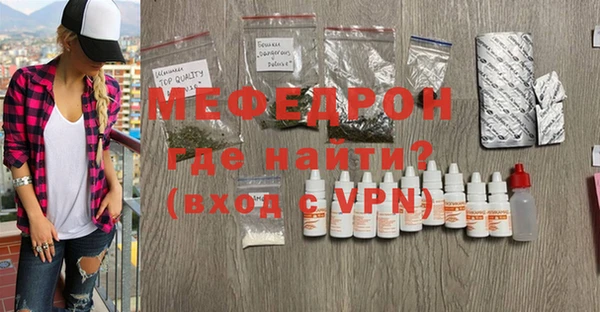 mix Алексин