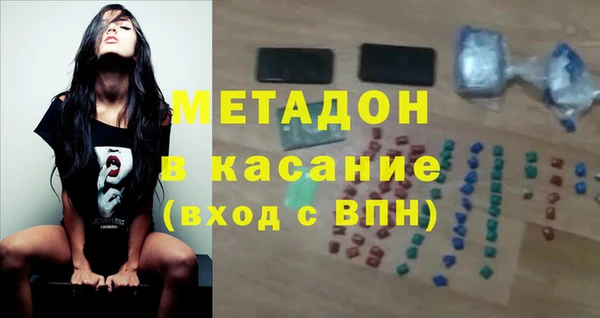 скорость mdpv Абинск