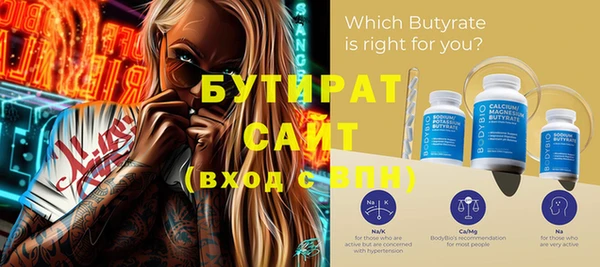 винт Абдулино