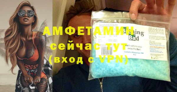 первитин Алексеевка