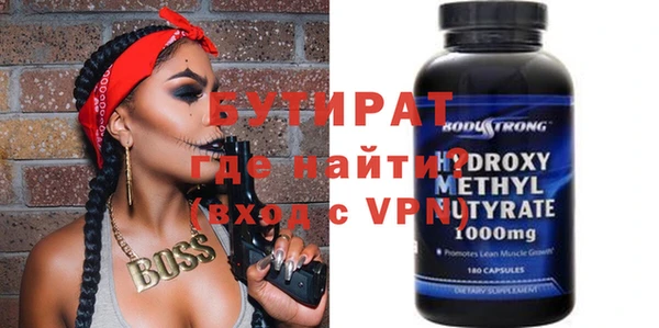 винт Абдулино