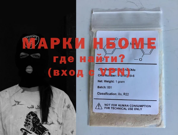 СК Абаза