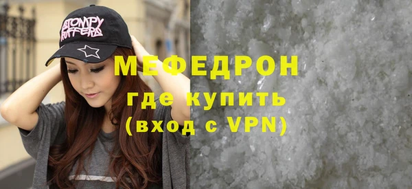 СК Абаза