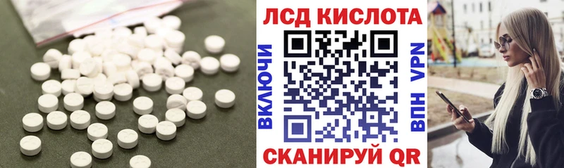 LSD-25 экстази ecstasy Задонск