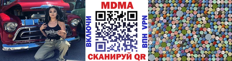 что такое наркотик  ссылка на мегу как зайти  MDMA Molly  Задонск 