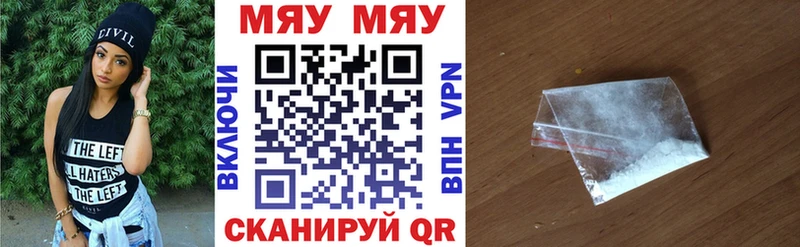 Меф кристаллы  наркошоп  Задонск 