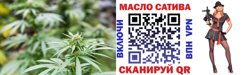 ТГК Wax  Задонск 