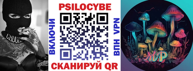 где продают Задонск Галлюциногенные грибы GOLDEN TEACHER